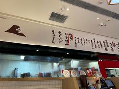 -一風堂拉面(深圳湾万象城店)