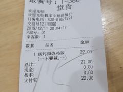 -魏家凉皮(文景路店)