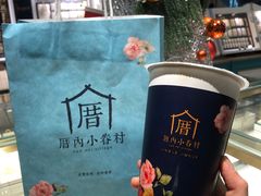 -厝内小眷村(西单大悦城店)