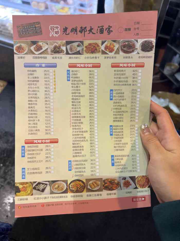 光明邨大酒家-"每次路过光明邨总是看到一长串的人在排队买.