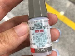 -宁波市眼科医院