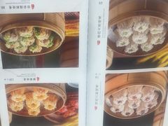 -都一处烧麦馆(前门店)