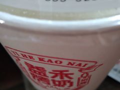 -益禾堂·薄荷柠檬水(龙城店)