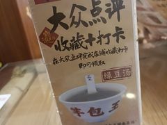 -芋包王闽南茶楼(八市店)