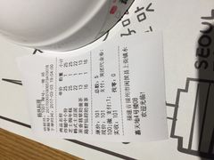 账单-幸屿 创意料理(永嘉天地店)