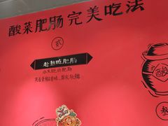 -张氏父子常德肠子馆(湘江世纪城直营店)