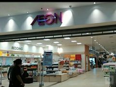 -永旺梦乐城国际商城(北清路店)