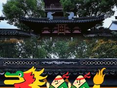 -寒山寺