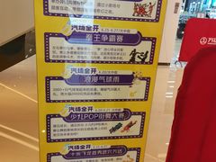 -万达广场(黄冈武穴店)