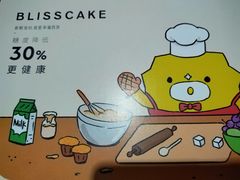 -幸福西饼生日蛋糕·下午茶(闵行店)