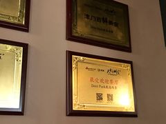 -Deer Park鹿园西餐(仁恒置地广场店)