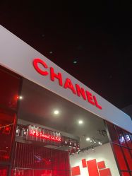 -Chanel