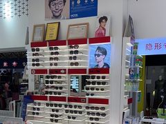 -美式眼镜·授权蔡司.依视路.尼康.豪雅.明月(人民广场店)