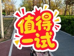 -绿堤公园