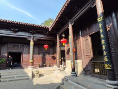 -皇城相府