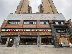 -蜀厨小匠(蒲江店)