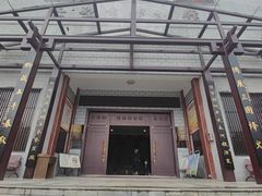 -赤壁市博物馆