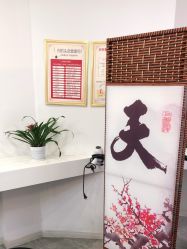 -博士园养发馆
