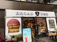 门面-BREAD WAY面包路·欧式面包(龙湖时代D馆店)