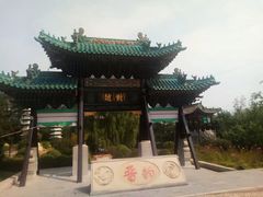 -沈阳植物园