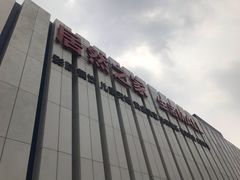 -居然之家家居生活MALL(丽泽店)