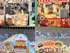 -汇德隆银隆