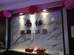 -懂生足疗SPA·康怡(天河北店)
