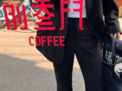 -前叁門
