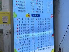 -夏食光安顺小舒冰粉冰浆(甲秀楼店)