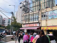 -世记咖啡(氹仔外卖店)