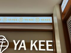 -芽笼芽笼新加坡餐厅(环球港店)