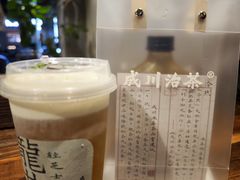 -成川茶店·潮汕工夫浓茶(万象店)