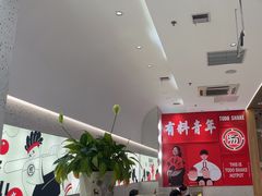 -湯島涮小火锅(余姚五彩城店)
