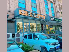 门面-多多旺港式茶餐厅(新区店)