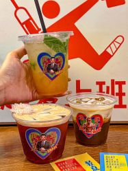 -脱白计划纹身集团