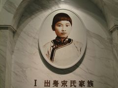 -宋庆龄陵园