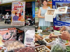 -细村农贸综合市场