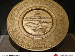 -中国铁道博物馆(正阳门馆)