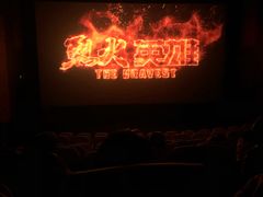 -卢米埃影城(长楹天街IMAX激光店)