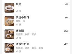 -朱新年·苏式汤团·面点(北寺塔店)