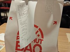 -必胜客(永旺店)