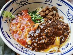 -御陕坊(交大店)