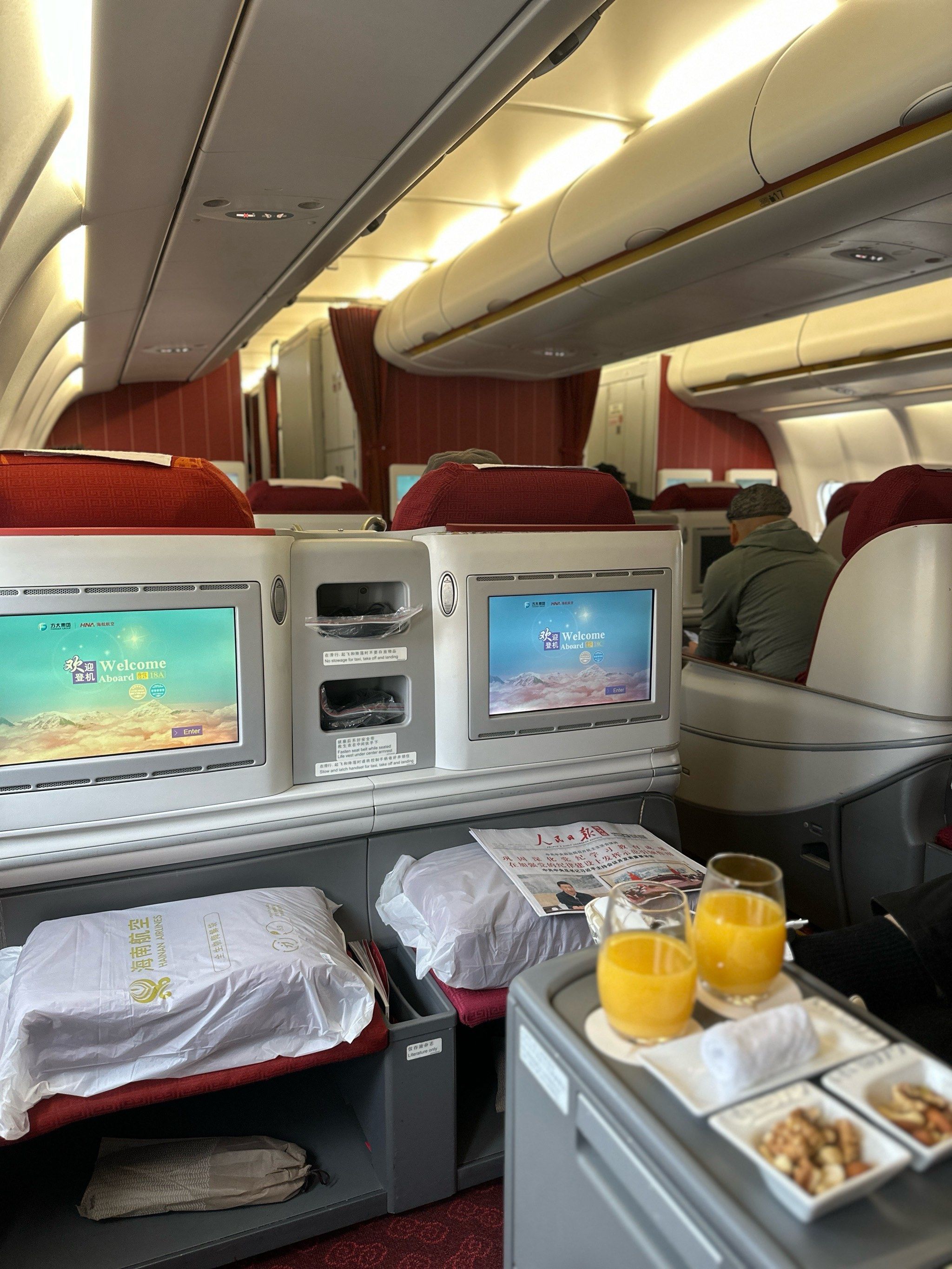 海南航空商务舱 北京✈️广州 也是喂猪套餐