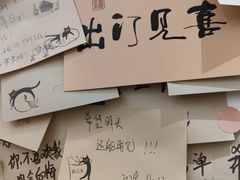 -小半有礼(天河南店)