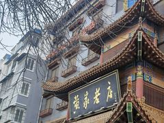 -黄家老店(宋城路店)