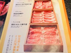 -赤谷和牛烧肉居酒屋(石景山店)