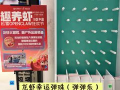 -松雷商业(南岗店)