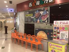 -沈阳百联购物中心(青年大街店)