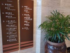 -上海浦东嘉里大酒店