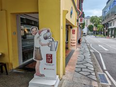 -亚坤(远东广场店)